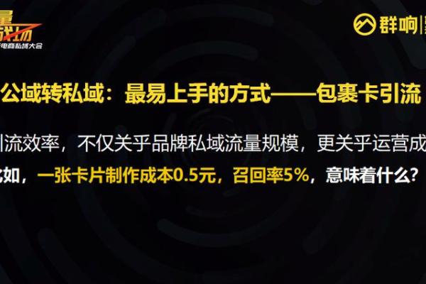 三人合伙公司命名的五大误区与避坑指南