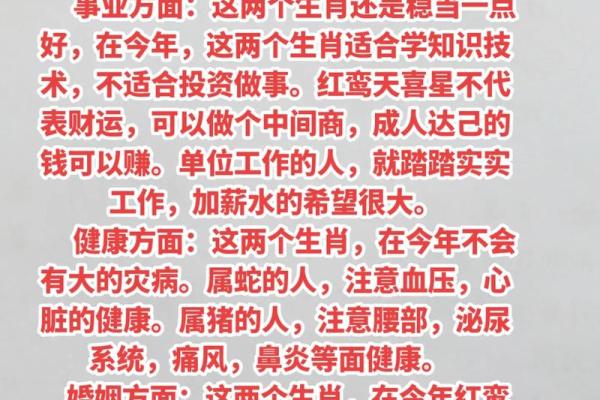 属龙与属蛇的婚姻是否和谐? 属龙与属蛇的婚姻是否和谐?