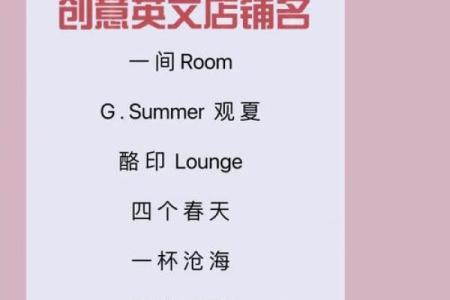 如何选择合适的英文名字来提升个人形象