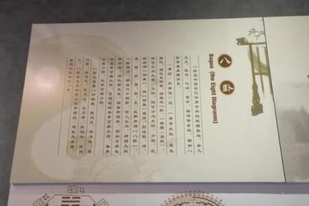 探索名字与生辰八字的深层关系，揭示你的人生密码