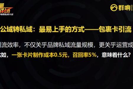 三人合伙公司命名的五大误区与避坑指南