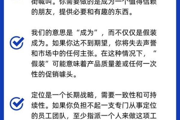 给公司起名的实用方法,助你品牌脱颖而出 给公司起名的实用方法,助你品牌脱颖而出