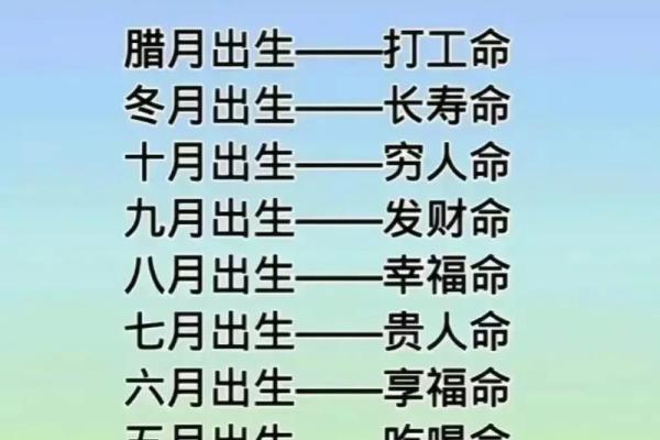 贵命背后的秘密 识别命运中的幸运征兆 贵命背后的秘密 识别命运中的幸运征兆