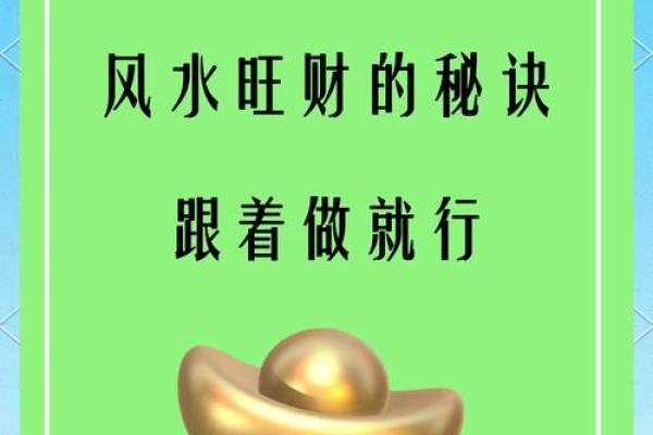 广州中信办公风水:提升职场运势的关键因素 广州中信办公风水:提升职场运势的关键因素