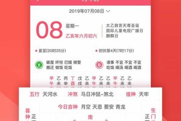 如何通过女孩的生辰八字优化教育方式 如何通过女孩的生辰八字优化教育方式