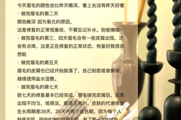 眉头八字纹的护理与修复,从日常护肤开始 眉头八字纹的护理与修复,从日常护肤开始