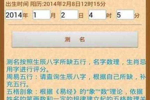 公司起名吉凶分析方法及其对企业发展的影响 公司起名吉凶分析方法及其对企业发展的影响