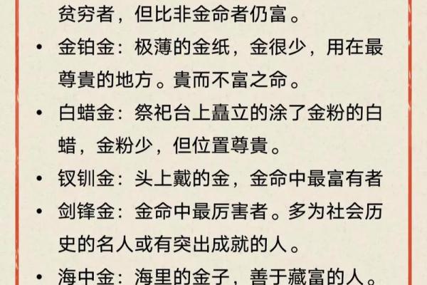 命人的意思是什么及其深层含义解析 命人的意思是什么及其深层含义解析
