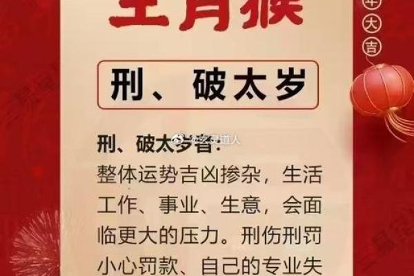 属猴与属马的爱情运势分析 属猴与属马的爱情运势分析