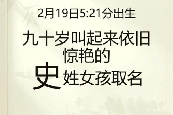 如何为女孩起个有寓意的名字 如何为女孩起个有寓意的名字