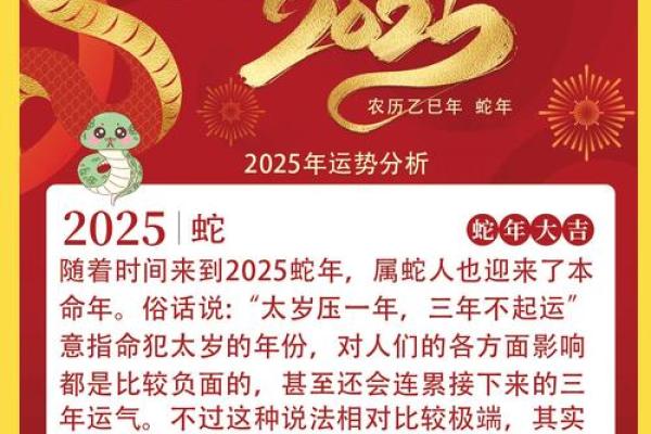 金羊之命如何影响人生运势 金羊之命如何影响人生运势