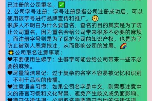 装饰公司品牌起名指南:从定位到创意 装饰公司品牌起名指南:从定位到创意