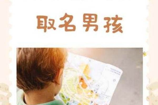 火字旁名字精选,寓意光明与热情 火字旁名字精选,寓意光明与热情