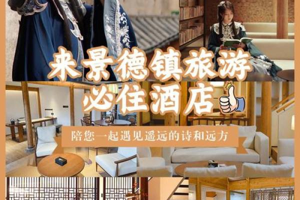 如何通过起名提升瓷都的文化认同感 如何通过起名提升瓷都的文化认同感
