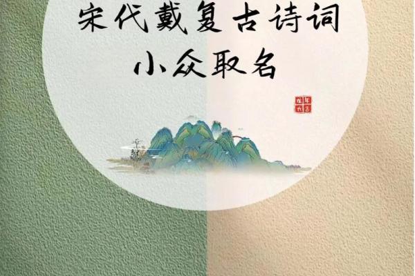 免费生辰八字起名如何避免常见的命名误区 免费生辰八字起名如何避免常见的命名误区
