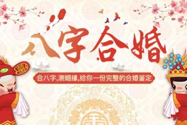 生辰八字与名字匹配测试,帮助你走向成功 生辰八字与名字匹配测试,帮助你走向成功