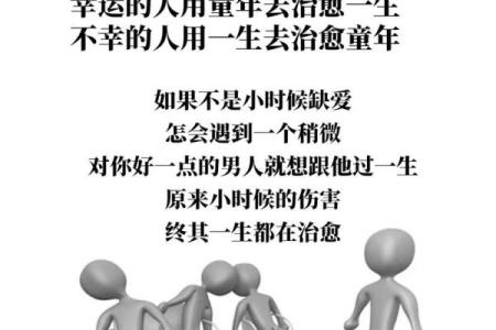 为什么有的人注定是童子命背后的原因解析