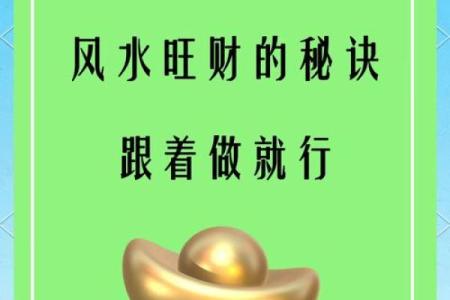 广州中信办公风水：提升职场运势的关键因素