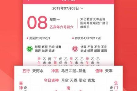 如何通过女孩的生辰八字优化教育方式