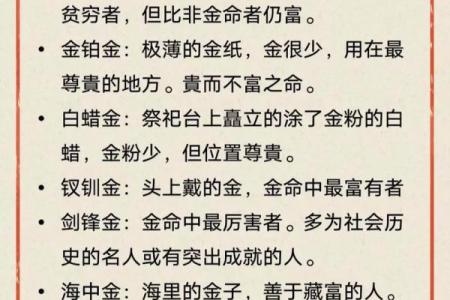命人的意思是什么及其深层含义解析