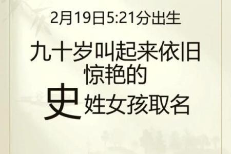 如何为女孩起个有寓意的名字