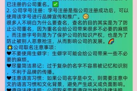 装饰公司品牌起名指南：从定位到创意