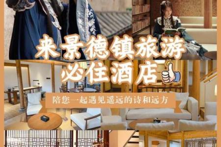 如何通过起名提升瓷都的文化认同感