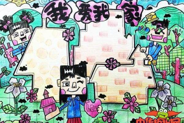 家名字大全：让你的住所更有温度