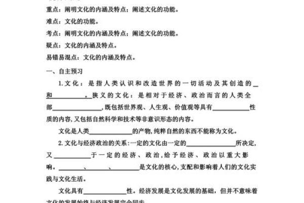 探索“希”字的文化内涵与命名哲学