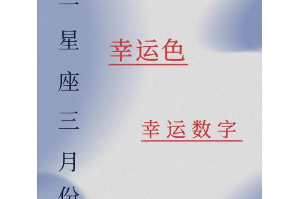 本命年牛女的幸运色和幸运数字 本命年牛女的幸运色和幸运数字