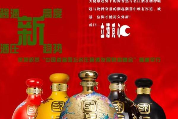 猴年生肖运程全解：如何把握财富与健康的双重机遇