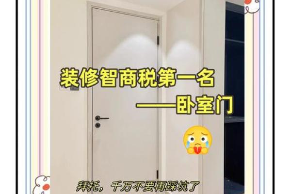 卧室风水常见误区及破解方法 卧室风水常见误区及破解方法