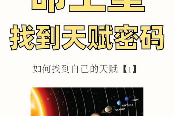 免费算命解读生辰八字,探寻你的命运密码 免费算命解读生辰八字,探寻你的命运密码