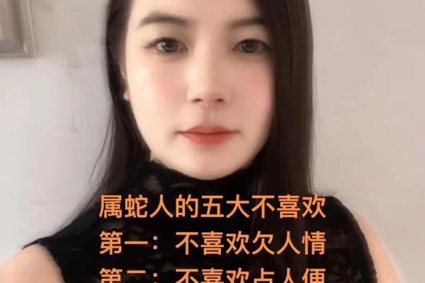 属蛇女和属鼠男配对的五大优缺点分析 属蛇女和属鼠男配对的五大优缺点分析