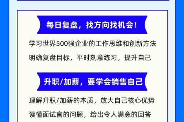 牛女如何在本命年把握职场晋升机会 牛女如何在本命年把握职场晋升机会