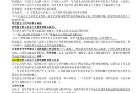 探索“希”字的文化内涵与命名哲学