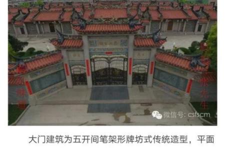 八字大门设计解析与美学价值探讨