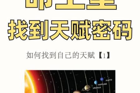 免费算命解读生辰八字，探寻你的命运密码