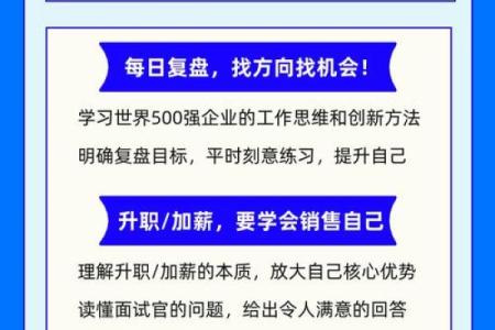 牛女如何在本命年把握职场晋升机会