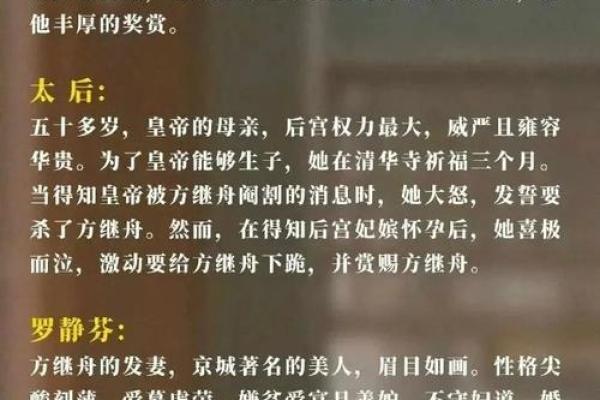 从吴佩慈八字看她的成功与挑战,背后隐藏的玄机 从吴佩慈八字看她的成功与挑战,背后隐藏的玄机