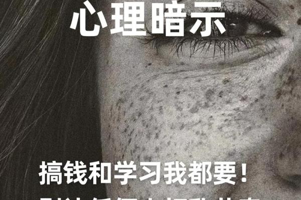 女命甲子离婚后的十个心理成长，教你如何面对生活