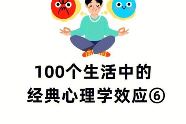 女命甲子离婚后的十个心理成长，教你如何面对生活