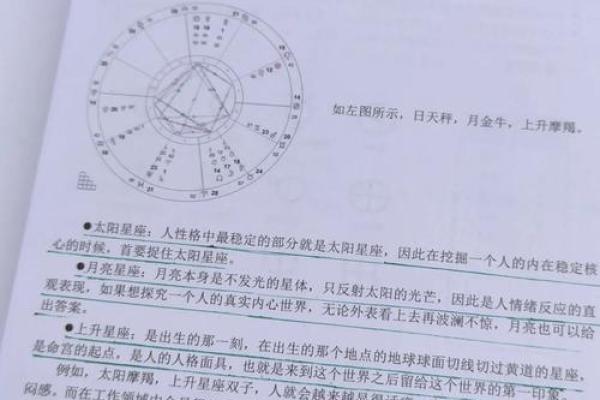 女马和男羊的爱情能否长久?探索两者的星座兼容性 女马和男羊的爱情能否长久?探索两者的星座兼容性