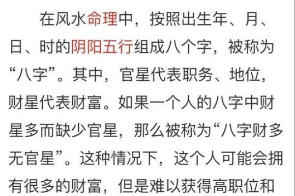 属鸡人全年运势预测：月月运程解析