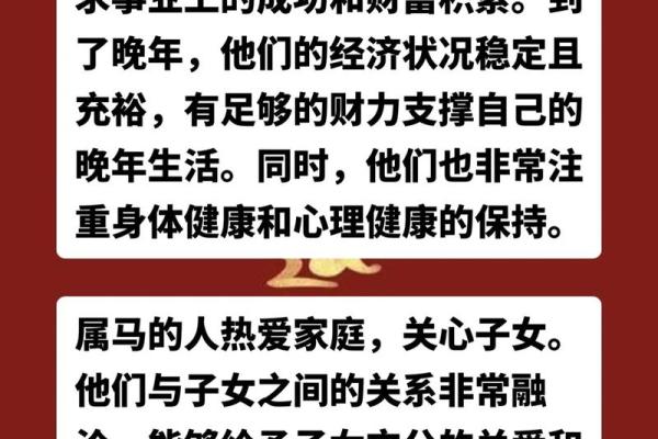 本命年属马如何保持内心的平静 本命年属马如何保持内心的平静