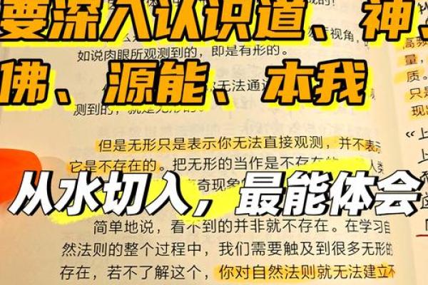 天河水命的起源与解读:探索五行命理中的神秘水属性 天河水命的起源与解读:探索五行命理中的神秘水属性