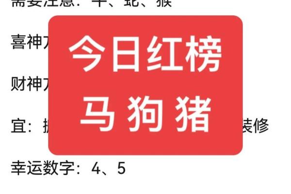 猪与马相配的性格与运势解读 猪与马相配的性格与运势解读