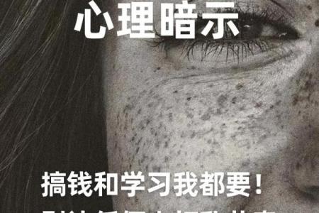 女命甲子离婚后的十个心理成长，教你如何面对生活