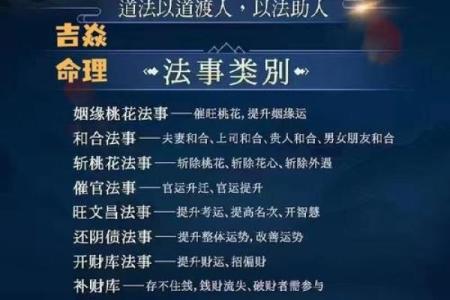 二婚八字的命运走向，这些因素不可忽视