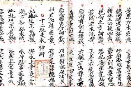 揭秘三僚若曾氏风水高手的神秘技艺